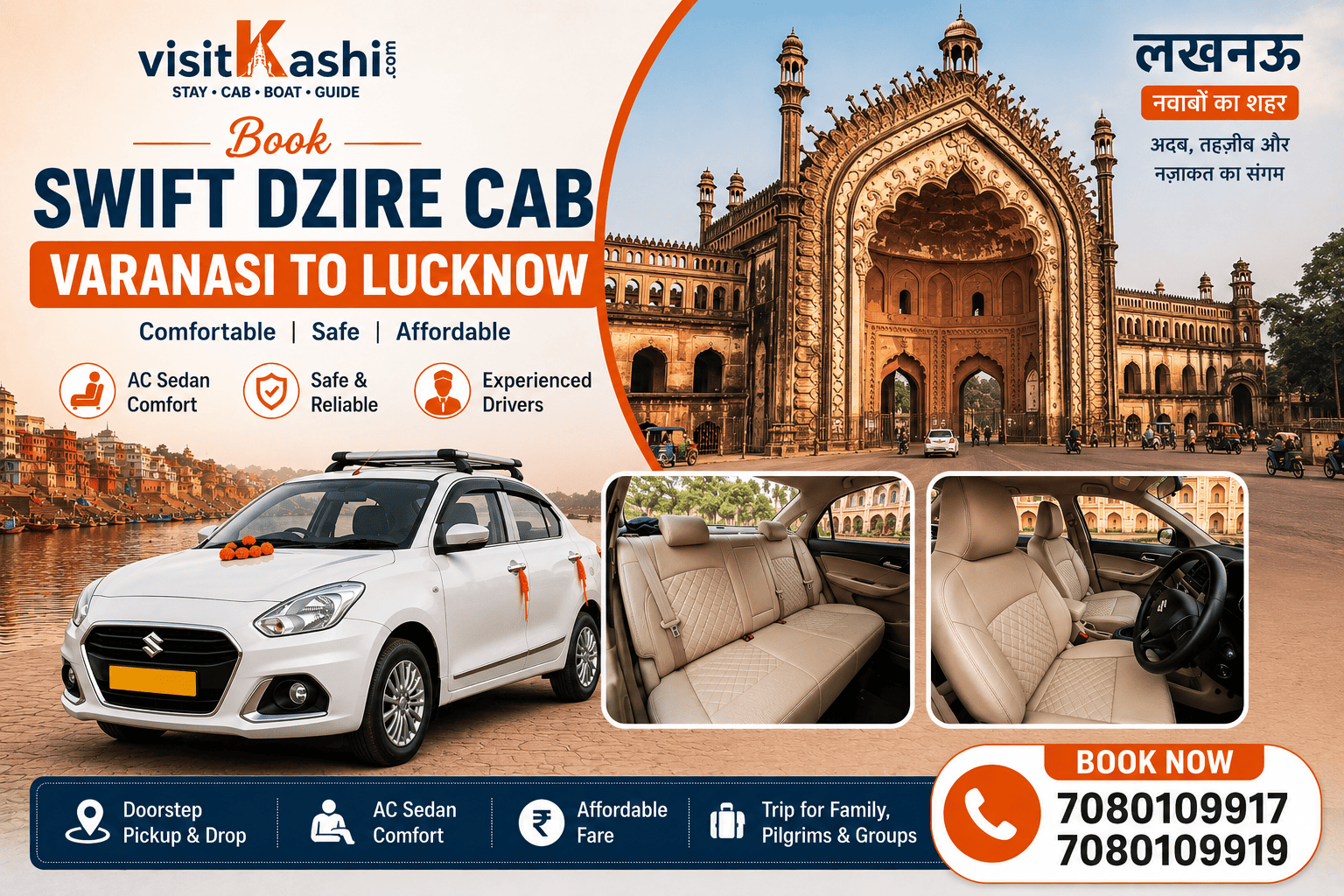 Swift Dzire Cab for Varanasi to Lucknow