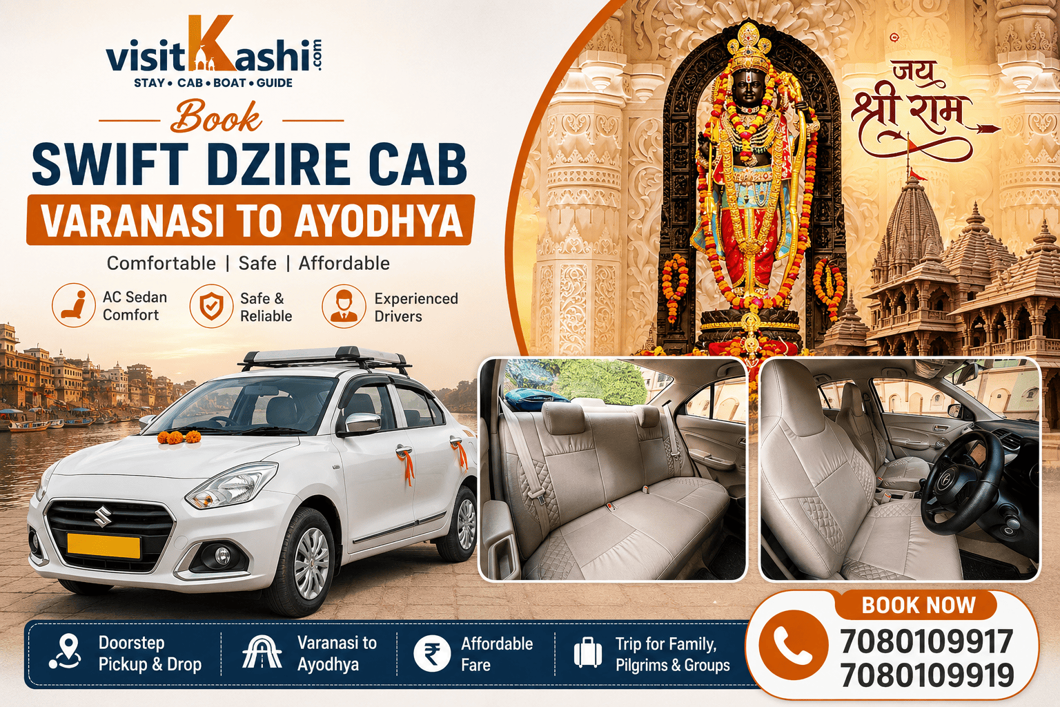 Swift Dzire Cab for Varanasi to Ayodhya